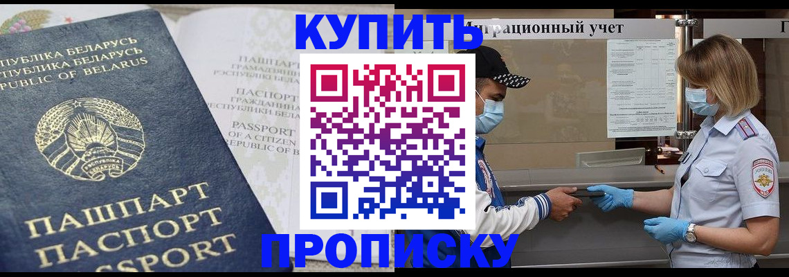 регистрация в Ахтубинске